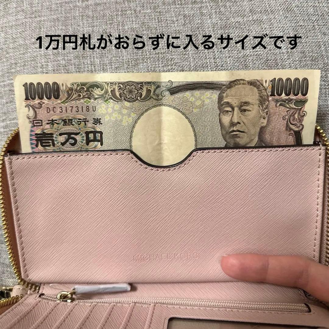 【新品】MICHAEL KORS マイケルコース 財布 長財布 ピンク
