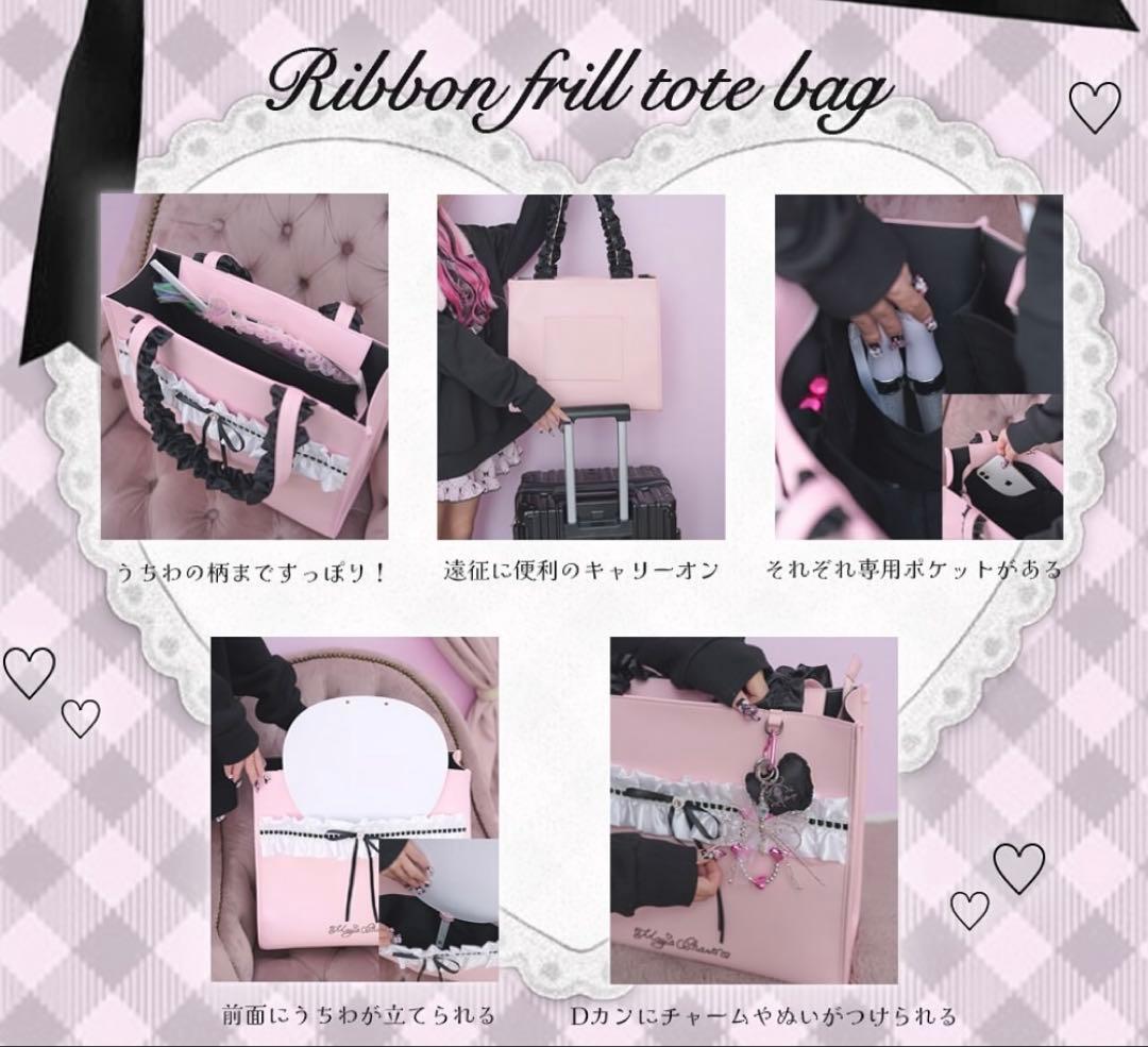 新品 Magia Charm リボンフリルトートバッグ ブラック 黒 推し活