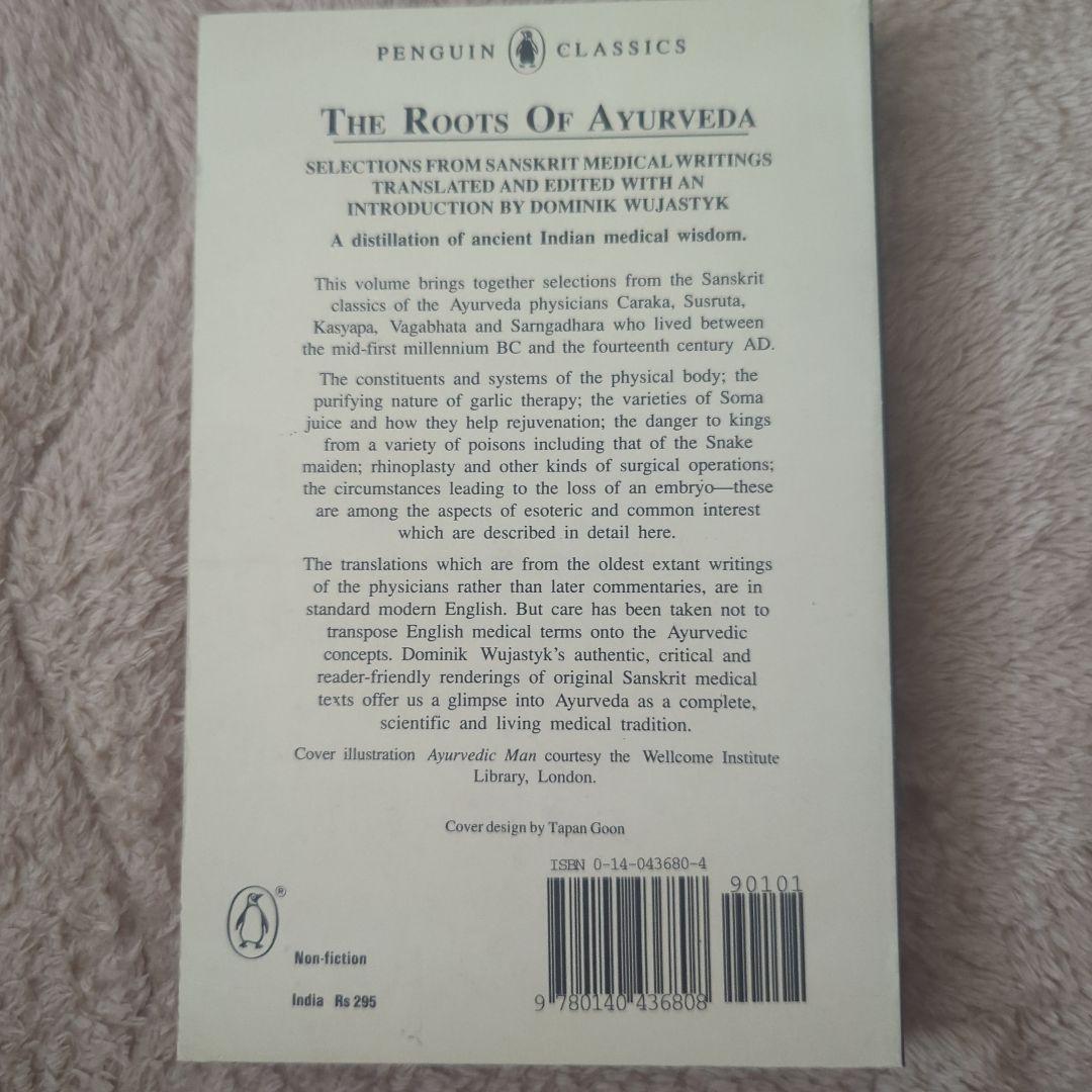 健康・医学 The Roots of Ayurveda