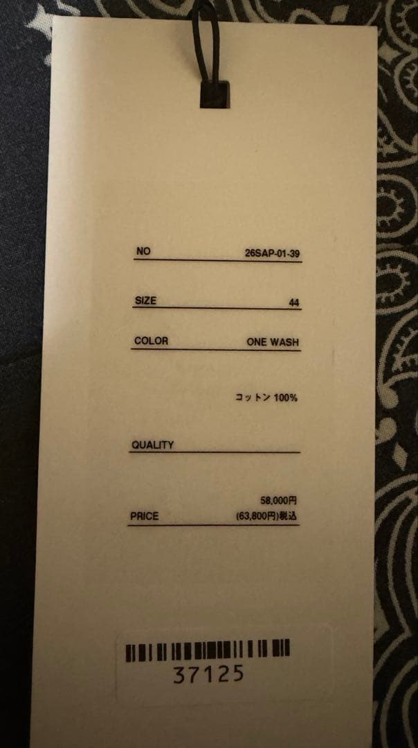 ジャケット・アウター A.PRESSE No.213 Denim Jacket