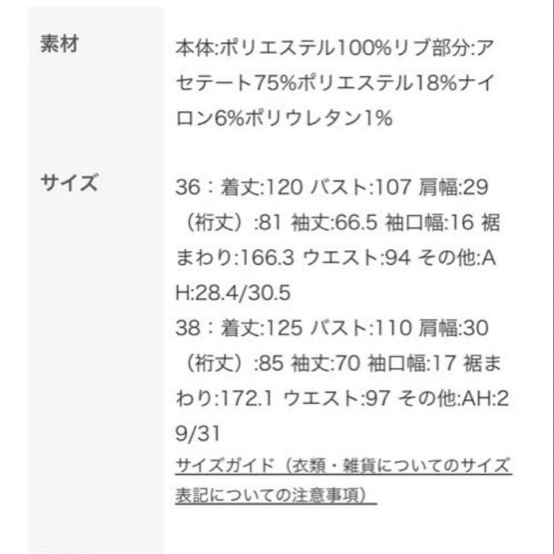 美品✨ENFOLD CURVE-SLEEVE ASYMMETRY-DRESS 黒