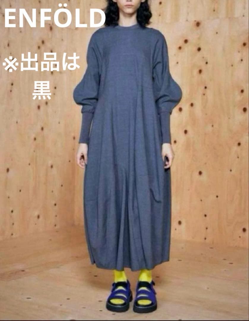 美品✨ENFOLD CURVE-SLEEVE ASYMMETRY-DRESS 黒