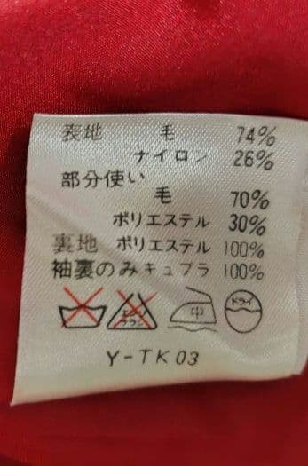 Christian Dior　ノーカラージャケット