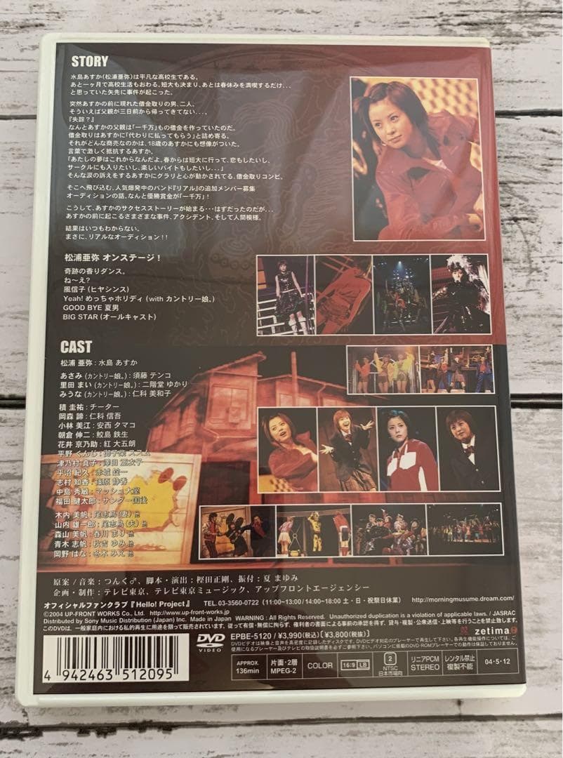 ★リアルオーディション　1枚