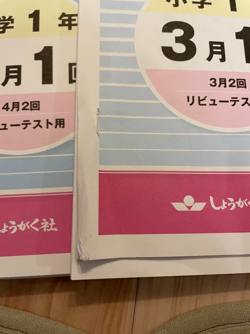 奨学社　最レベ特進クラス　1年生　毎回の復習　きりん児の会　朝一プリント 1年分