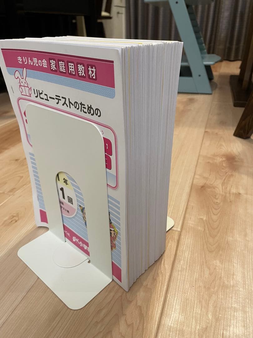 奨学社　最レベ特進クラス　1年生　毎回の復習　きりん児の会　朝一プリント 1年分