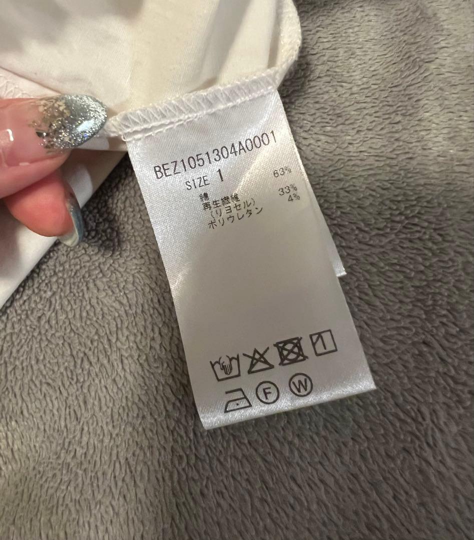 【今季新作/試着のみ】ビアズリー シャツタンク(ホワイト)