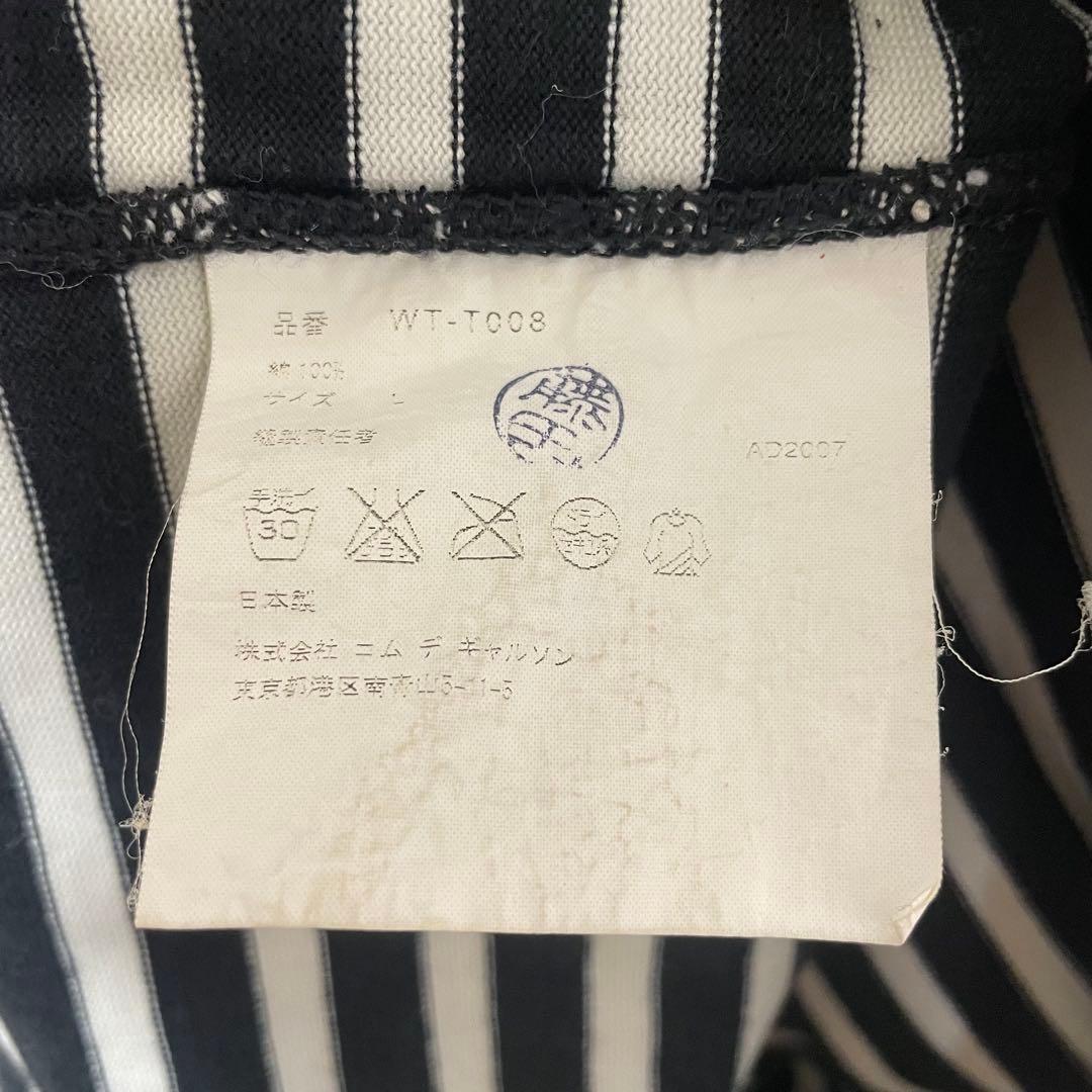 07AW STRIPED LS CUTSAW ボートネックボーダー長袖Tシャツ.