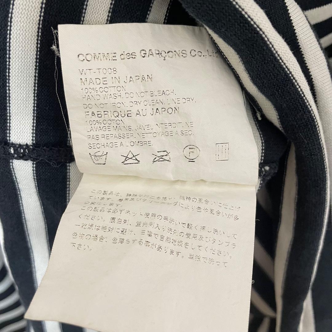 07AW STRIPED LS CUTSAW ボートネックボーダー長袖Tシャツ.