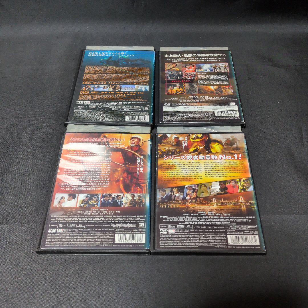 〔国内ドラマ〕海猿ドラマ・劇場版シリーズDVD全9巻セット【レンタルアップ品】