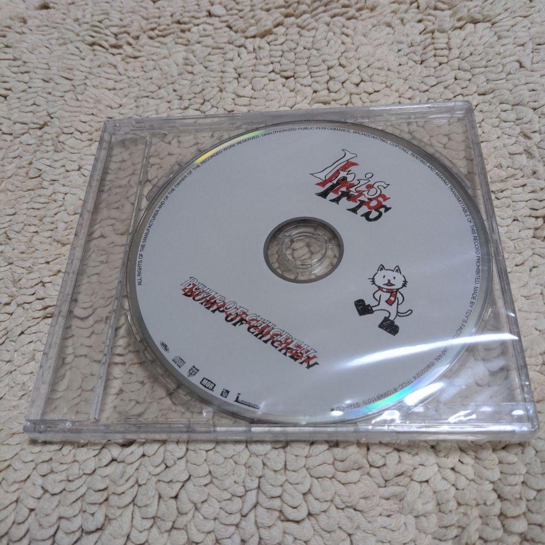 BUMP OF CHICKEN Iris Blu-ray付き限定盤 良品盤付