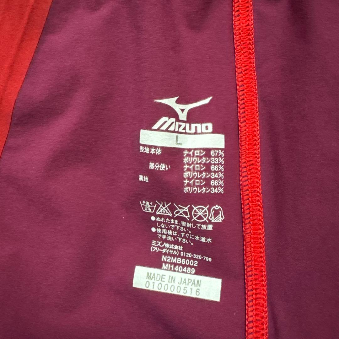 Mizuno 競泳水着　GX・SONIC Ⅲ MR