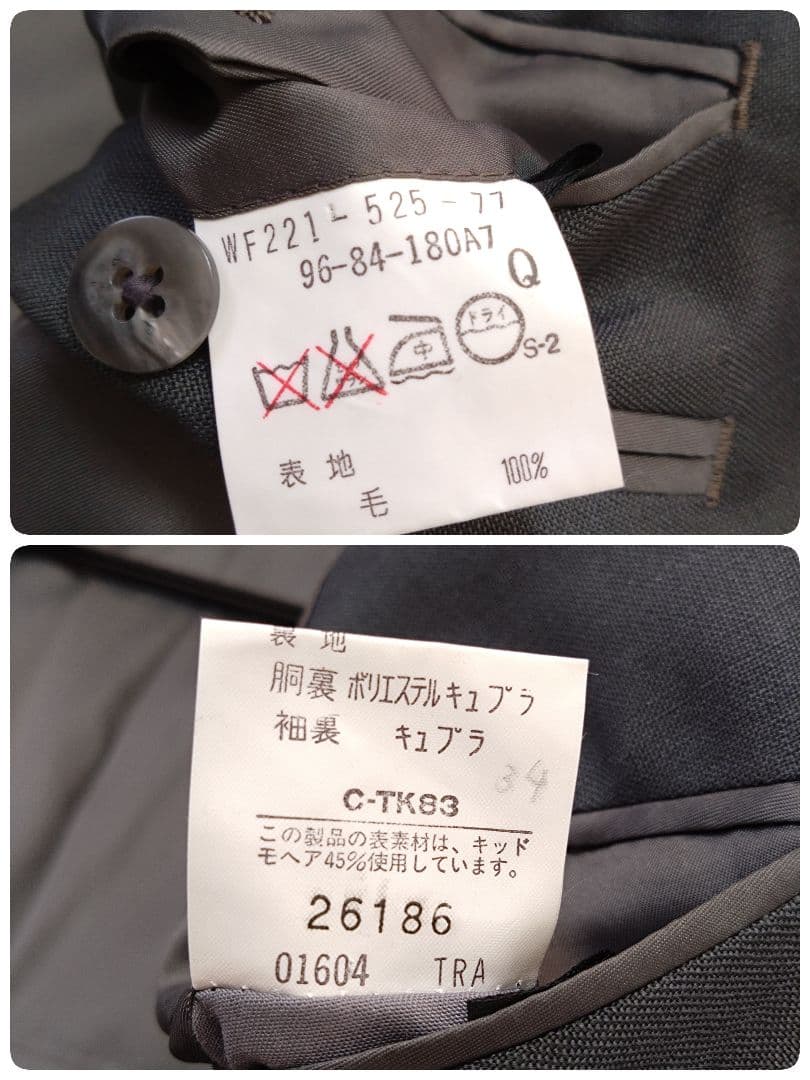 バーバリー ダブルスーツ セットアップ メタルボタン ウール モヘア グレー L