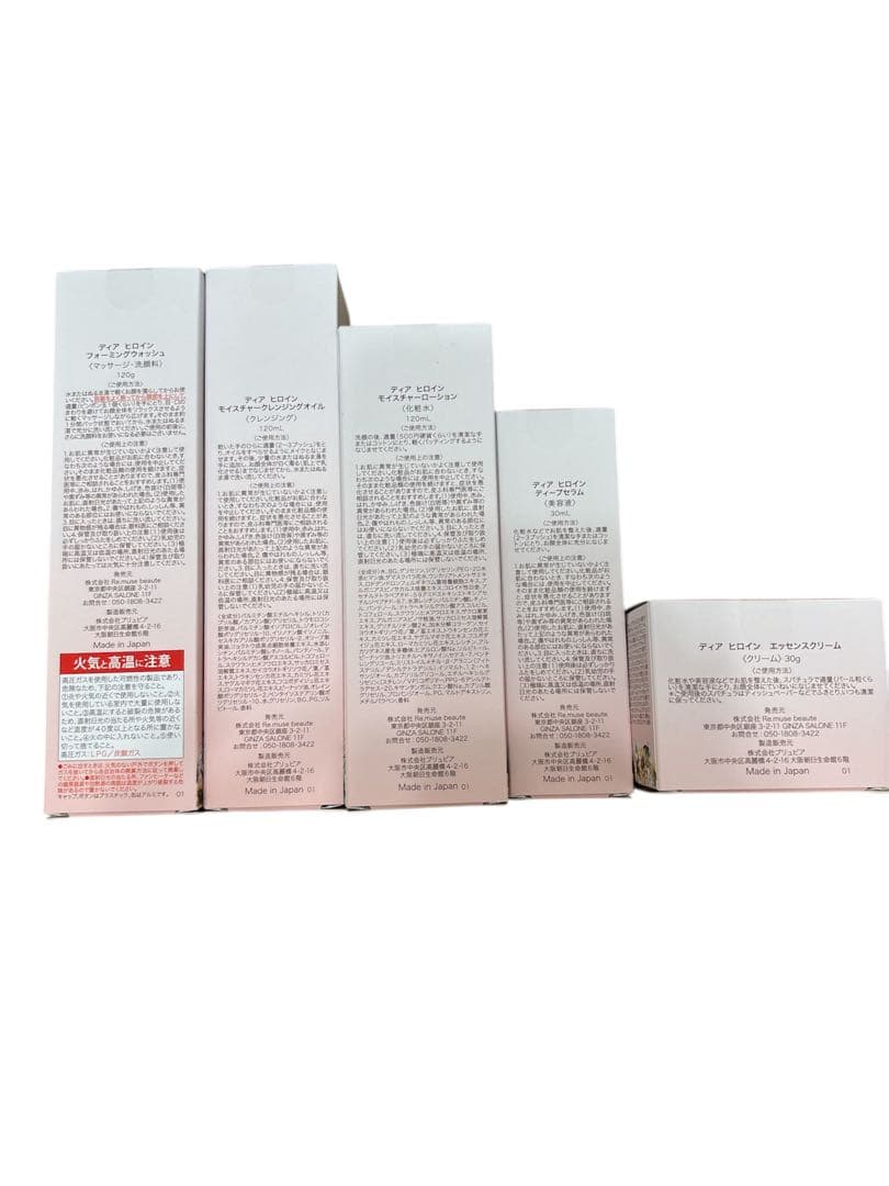 化粧水・ローション・トナー Re.muse BEAUTY dear HEROINE