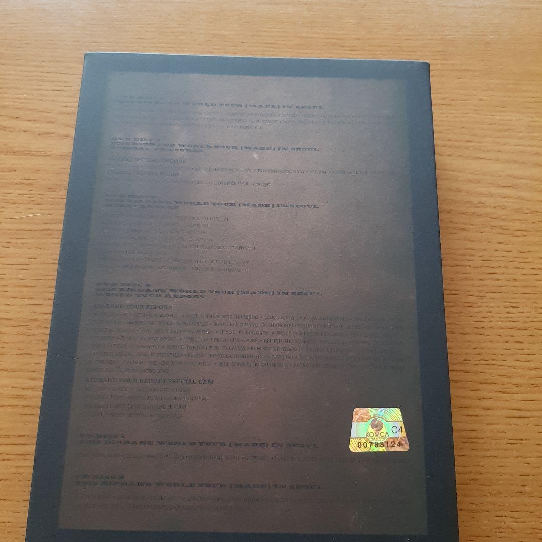 ミュージック BIGBANG/2015 BIGBANG WORLD TOUR[MADE]