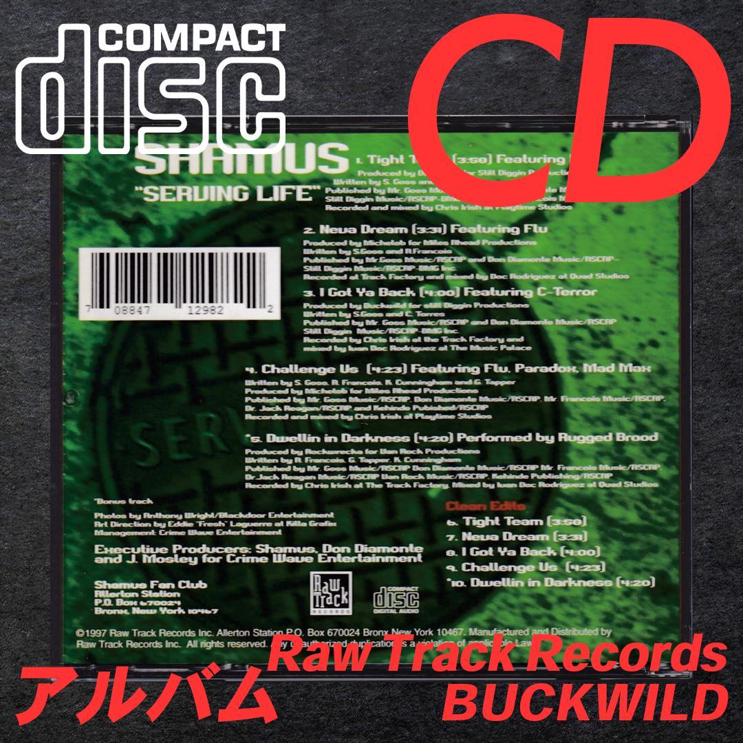 [CD] SHAMUS – Serving Life 1997