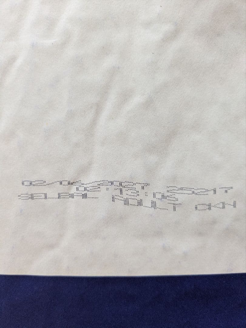 SELECT BALANCE 　アダルトチキン　15kg