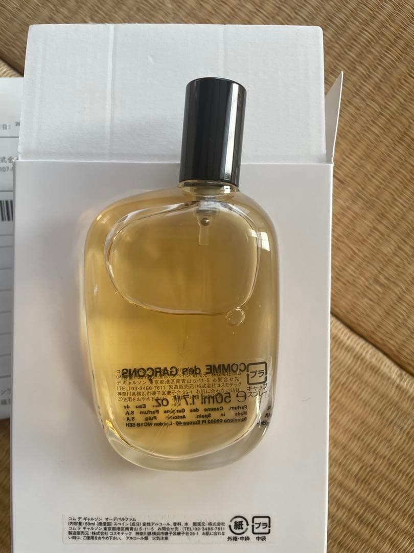 香水(男性用) COMME des GARCONS parfums 50ml