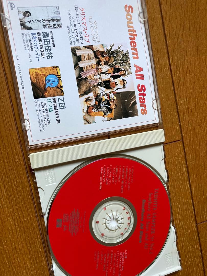 サザンオールスターズ TAISHITA SAMPLER '93 Vol.2