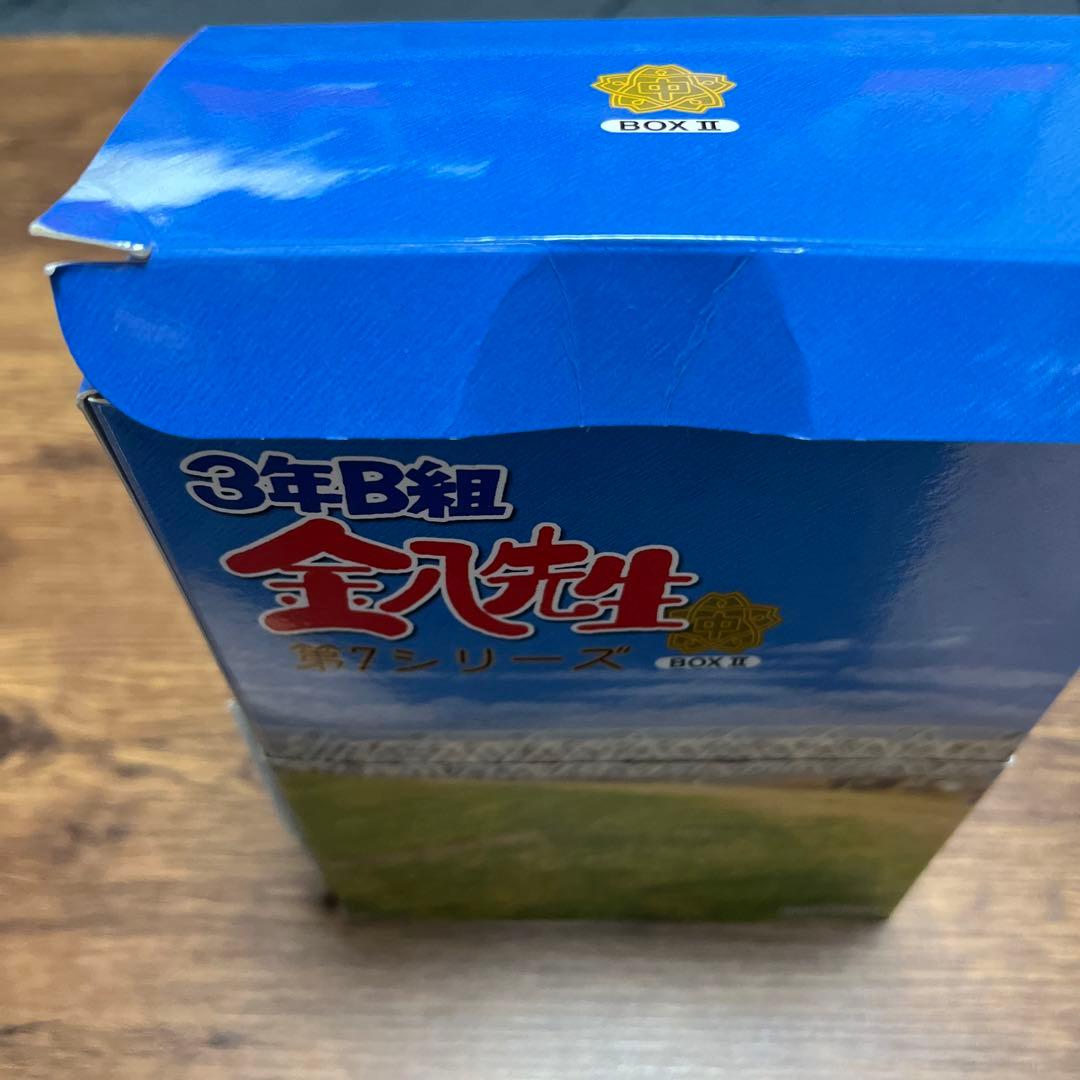 金八先生　第7シリーズ　BOX II DVD