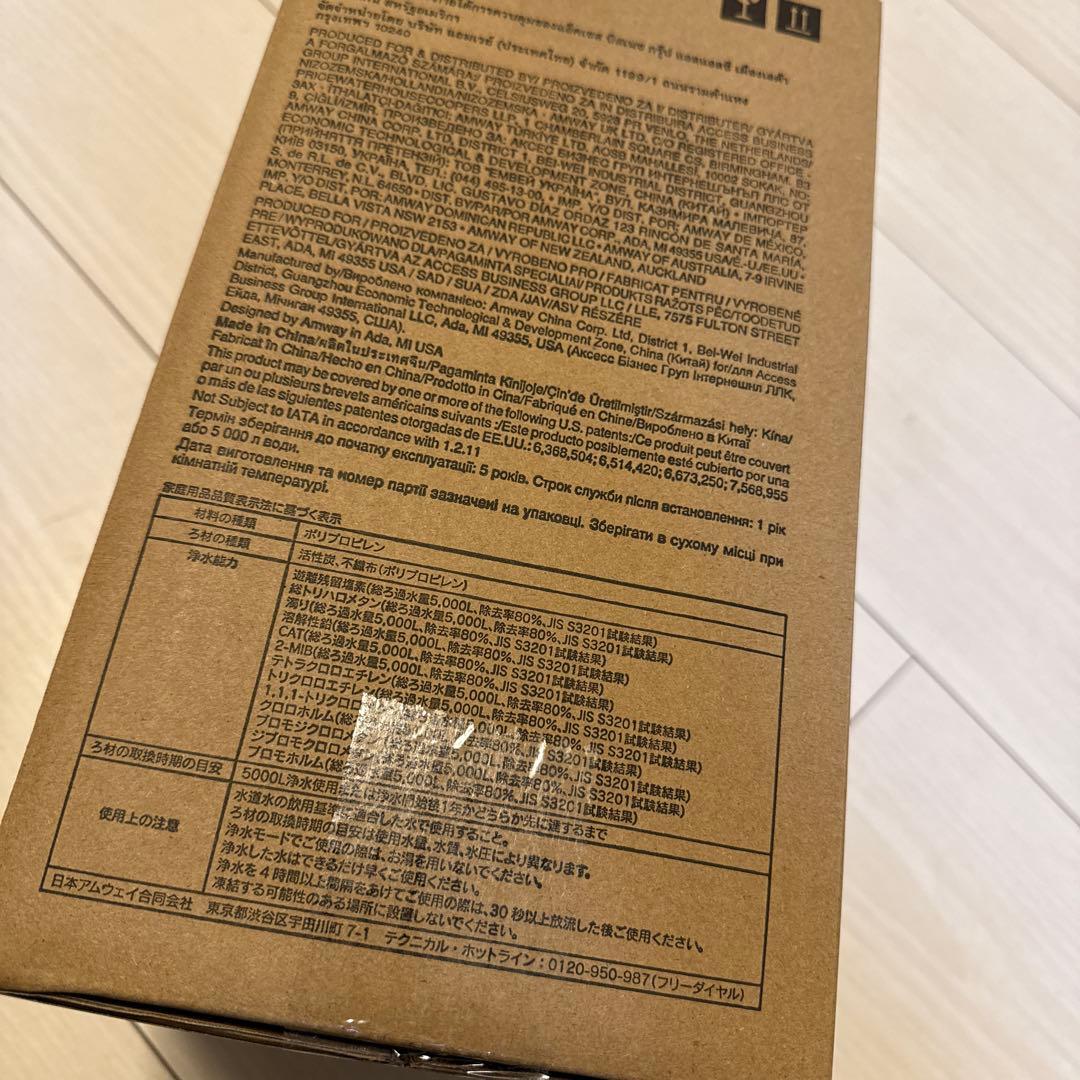 ☆*☆様 eSpring 浄水器用カートリッジ　アムウェイ　新品未開封