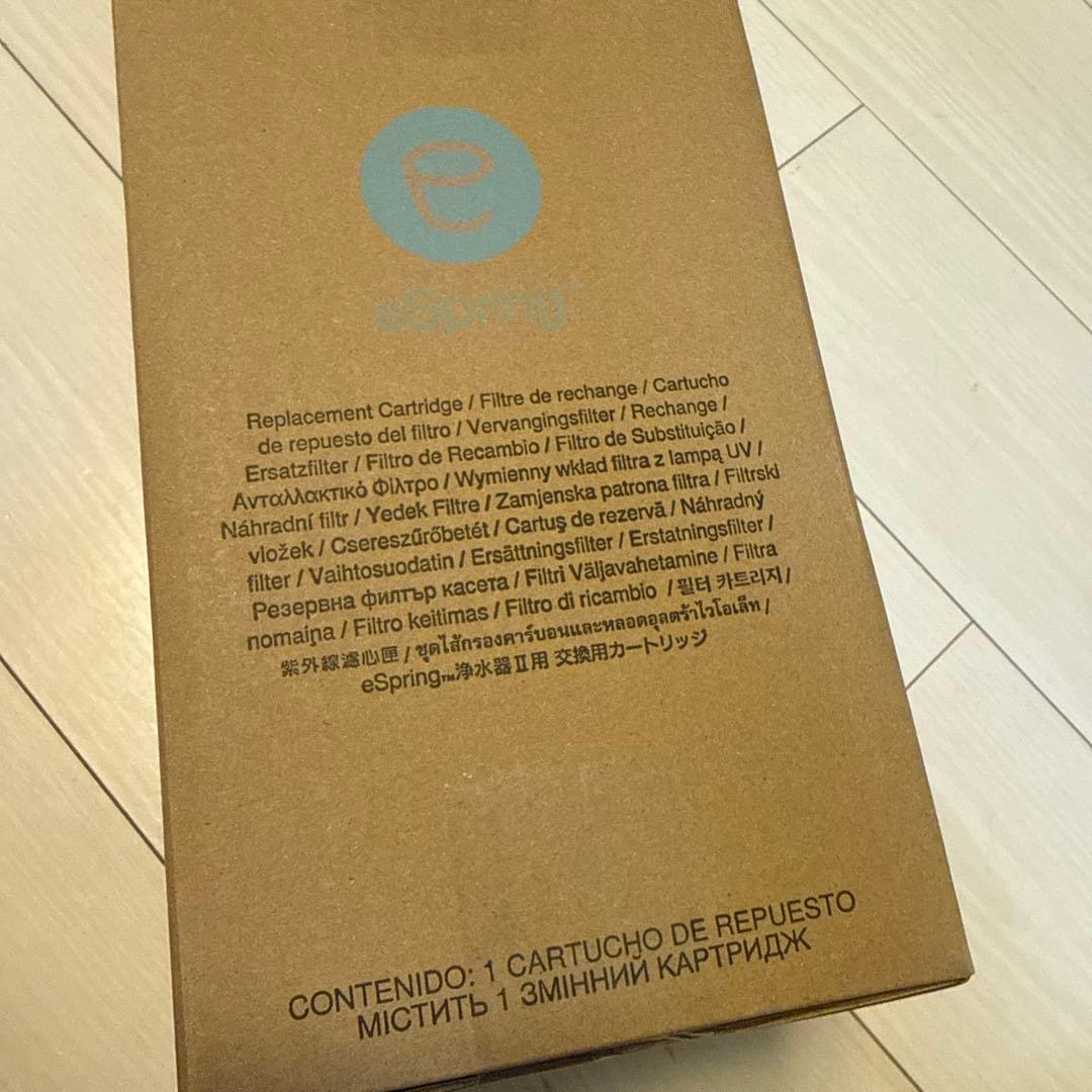 ☆*☆様 eSpring 浄水器用カートリッジ　アムウェイ　新品未開封