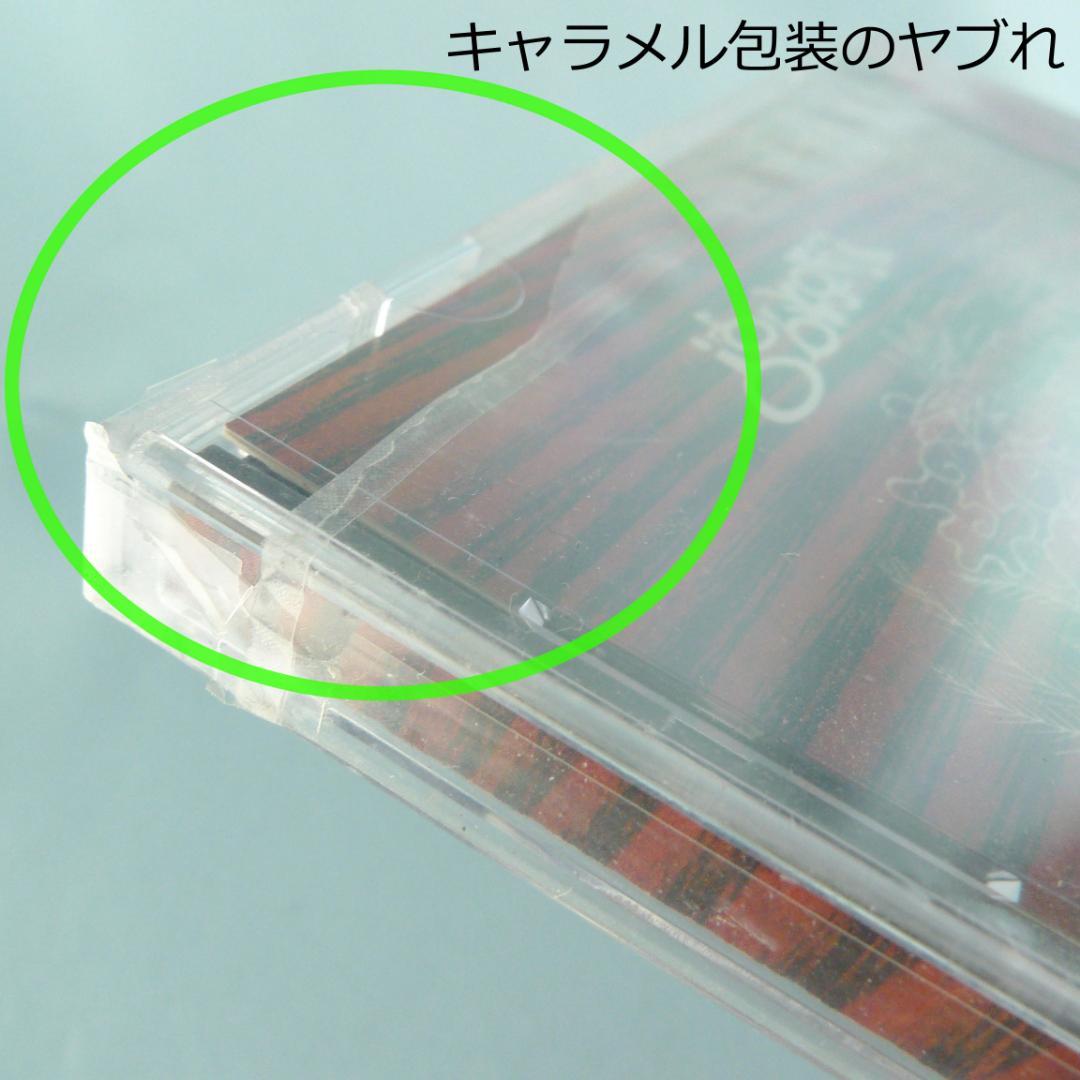 【未開封】SAKEROCK「YUTA」初回盤