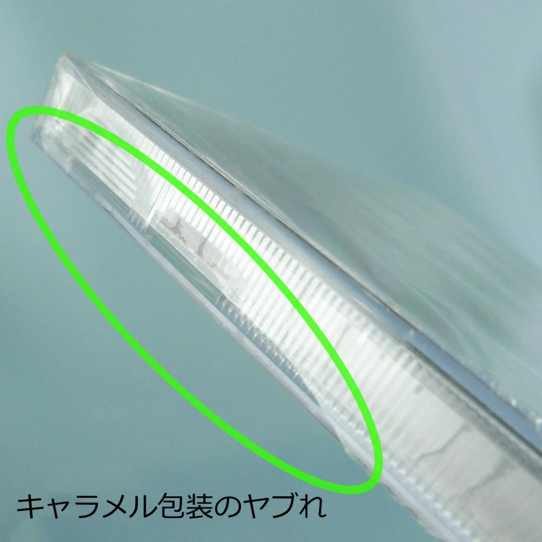 【未開封】SAKEROCK「YUTA」初回盤