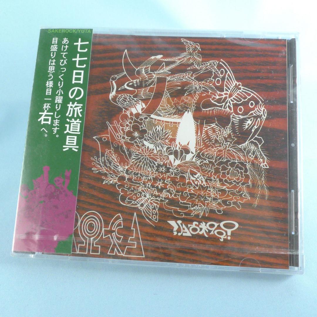 【未開封】SAKEROCK「YUTA」初回盤