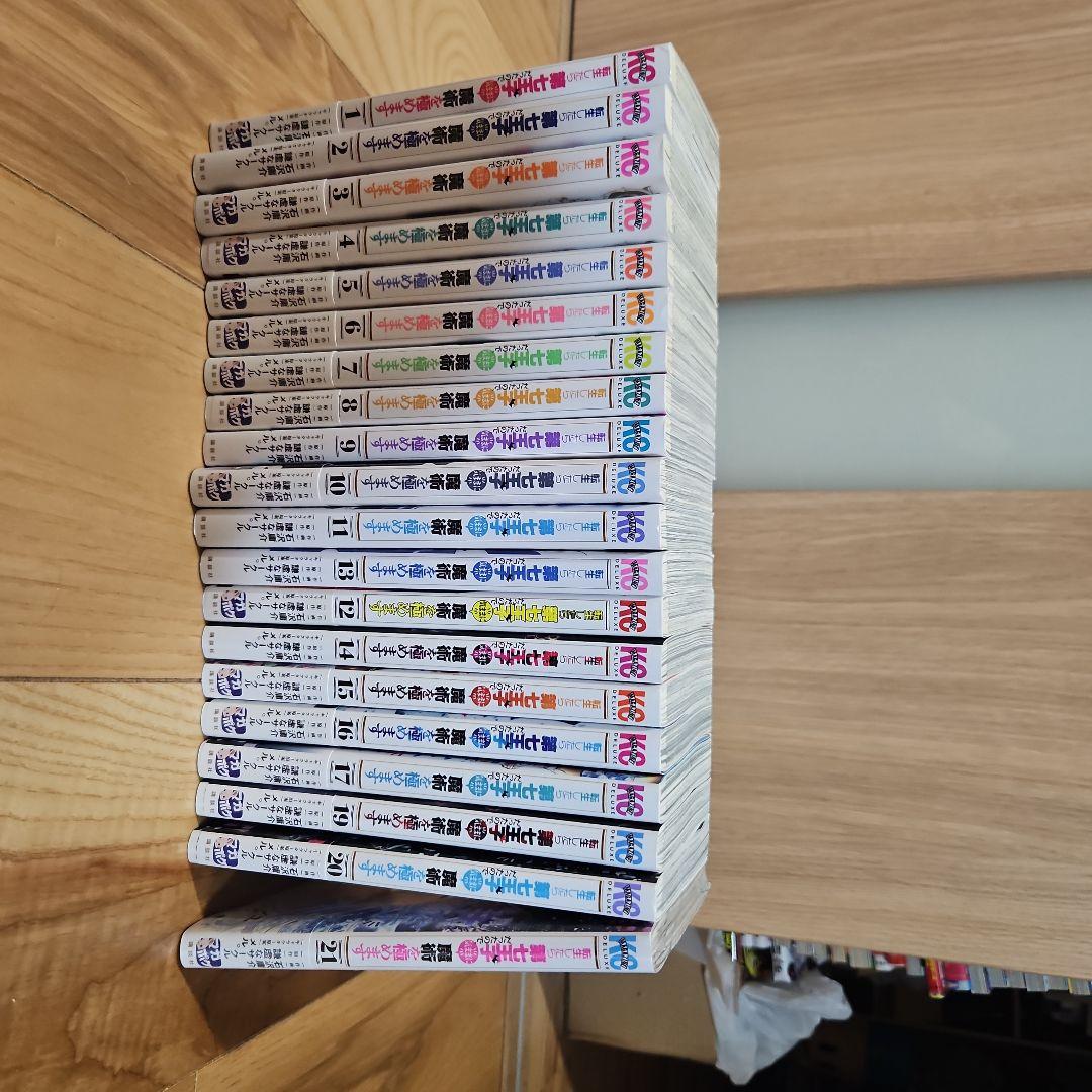 転生したら第七王子だったのできままに魔術を極めます1～17、19～21巻