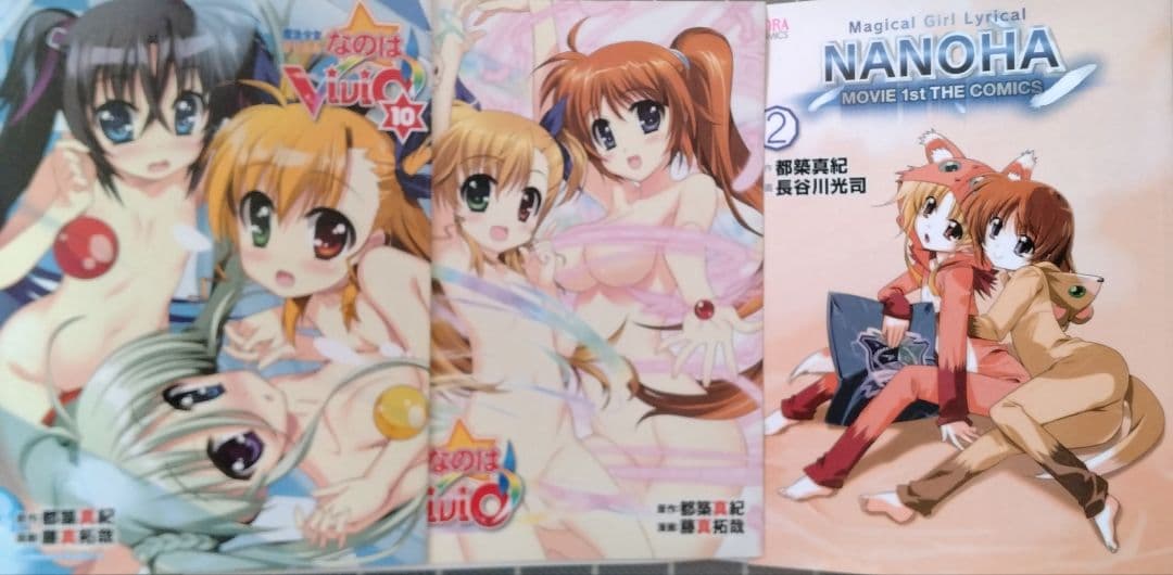 魔法少女リリカルなのは コミックカバー 3枚＋おまけ2枚