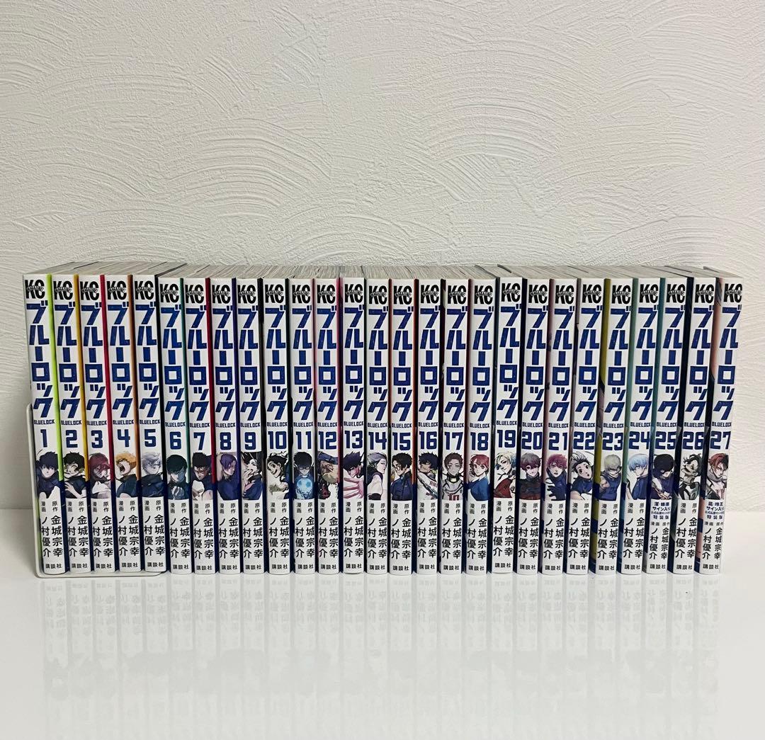 さ*ん様 ブルーロック 1〜27巻 episode凪1〜4巻 他