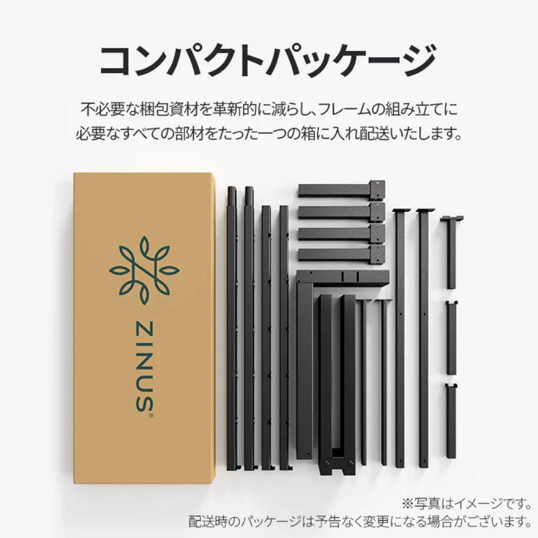 Yelena ベッドフレーム ブラック 【セミダブル】