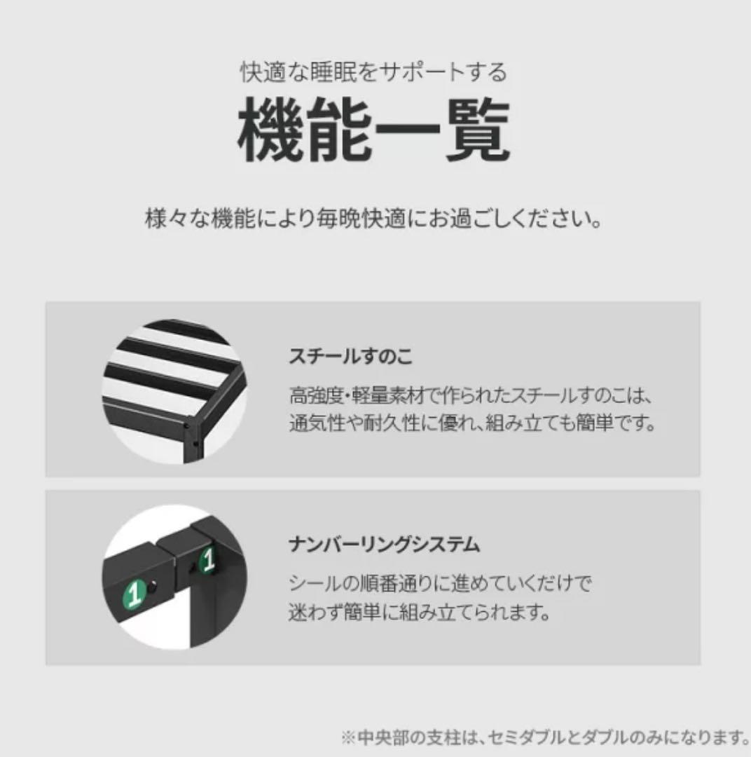 Yelena ベッドフレーム ブラック 【セミダブル】