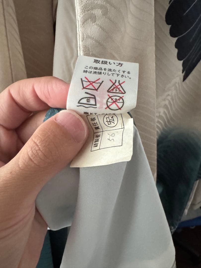 【美品】産着 男の子 鷹 青 白 一つ身 お宮参り 祝い着