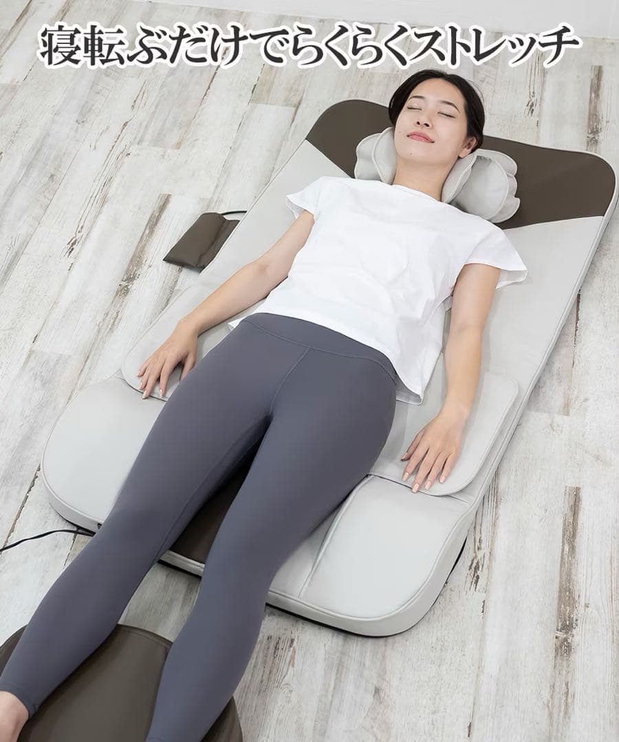 【162】美品 エアストレッチマット ゴロンネルプラスGORONNEL 美品