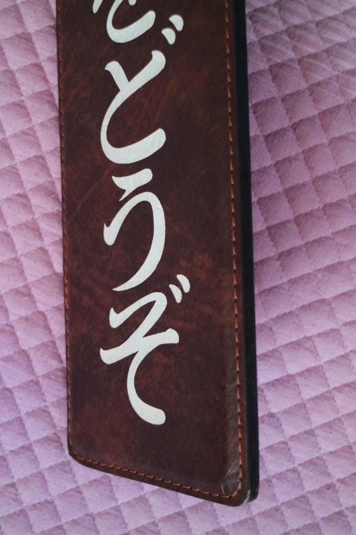 希少　昭和レトロ　喫茶店　看板　広告　カフェ　焙煎　開業　コーヒー　珈琲