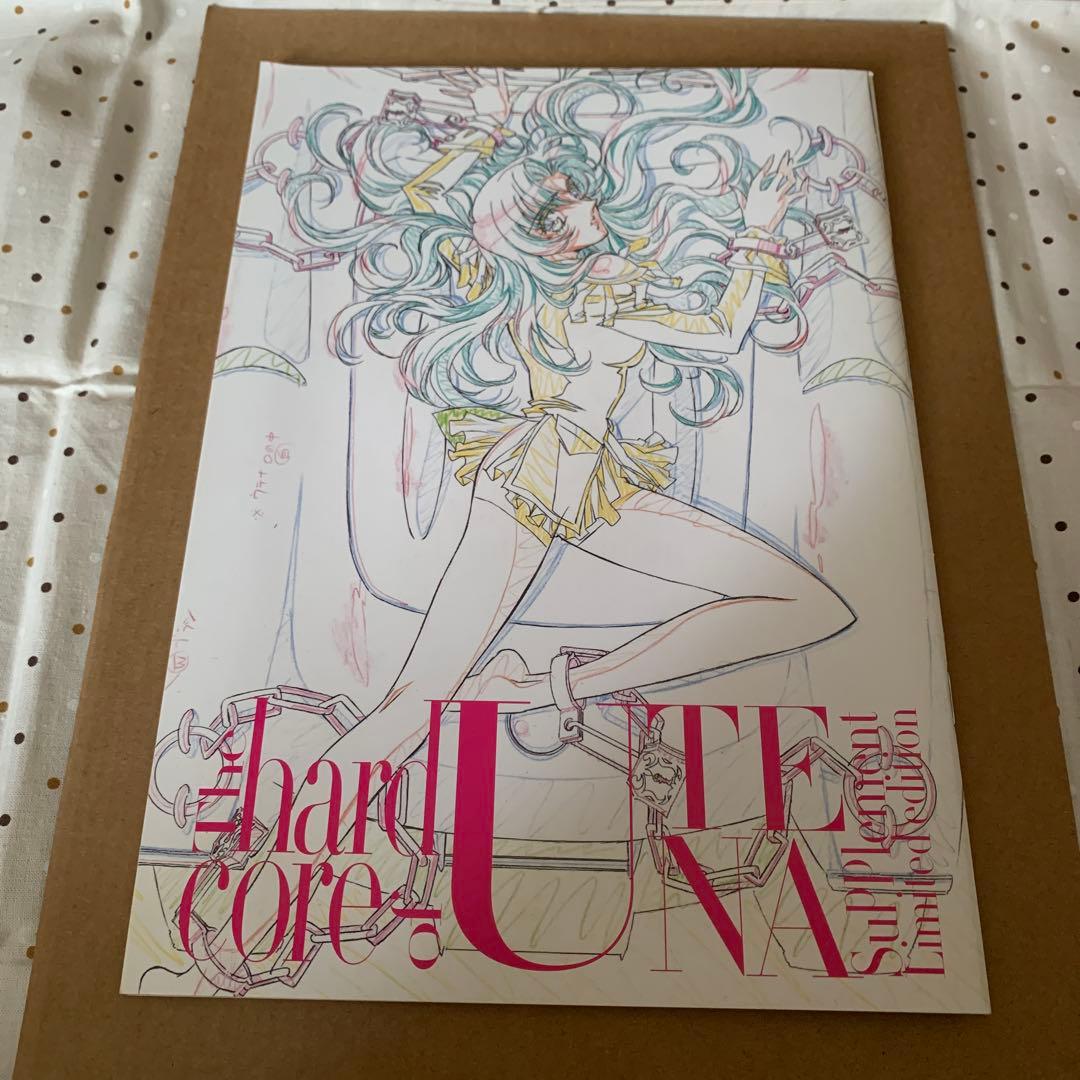 少女革命ウテナ 原画集 特典