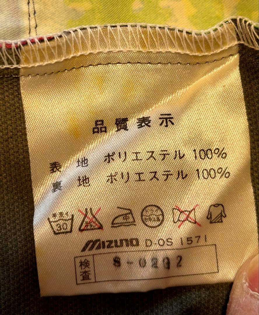 【古着】ゲレンデポンチョ コルマー