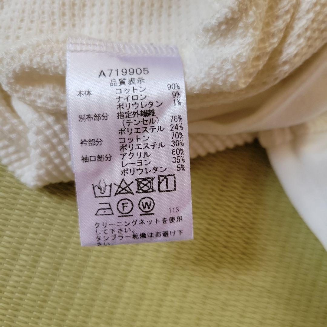 最終お値下げ！アルチビオ♥美品長袖シャツ　M