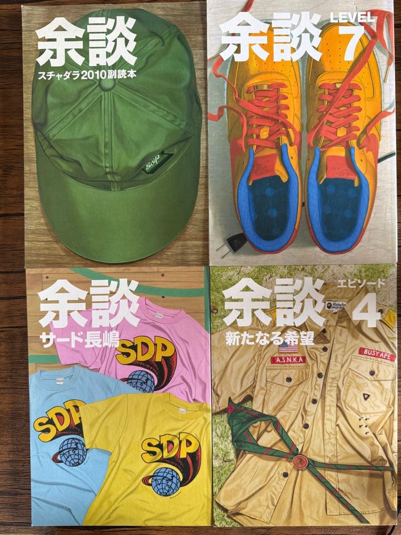 スチャダラパー　余談 6冊セット