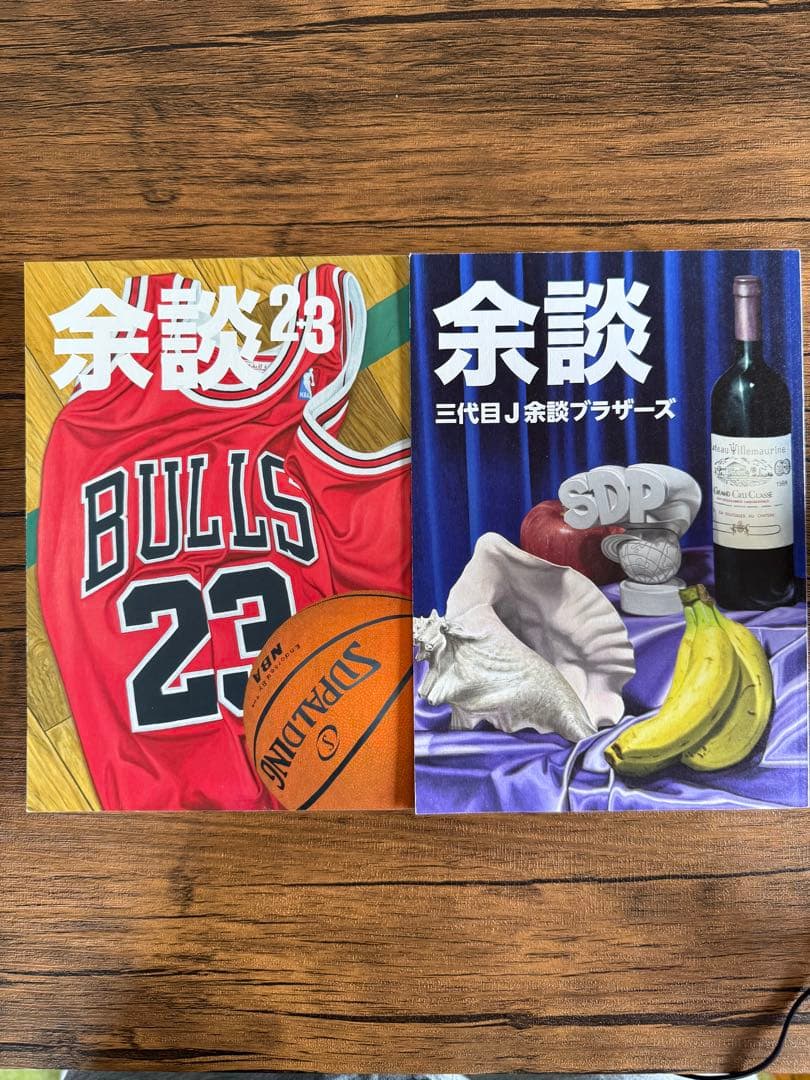 スチャダラパー　余談 6冊セット