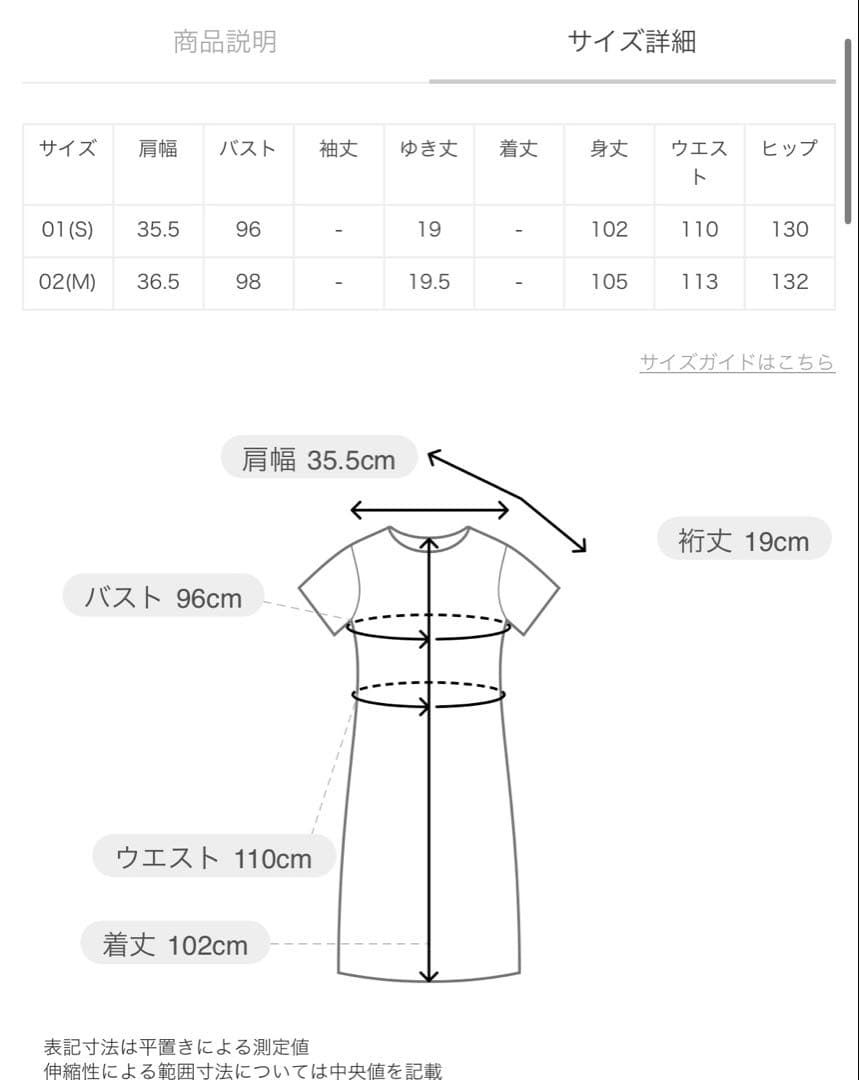 2024AW アルアバイル　オーバーフレアワンピース　ブラック