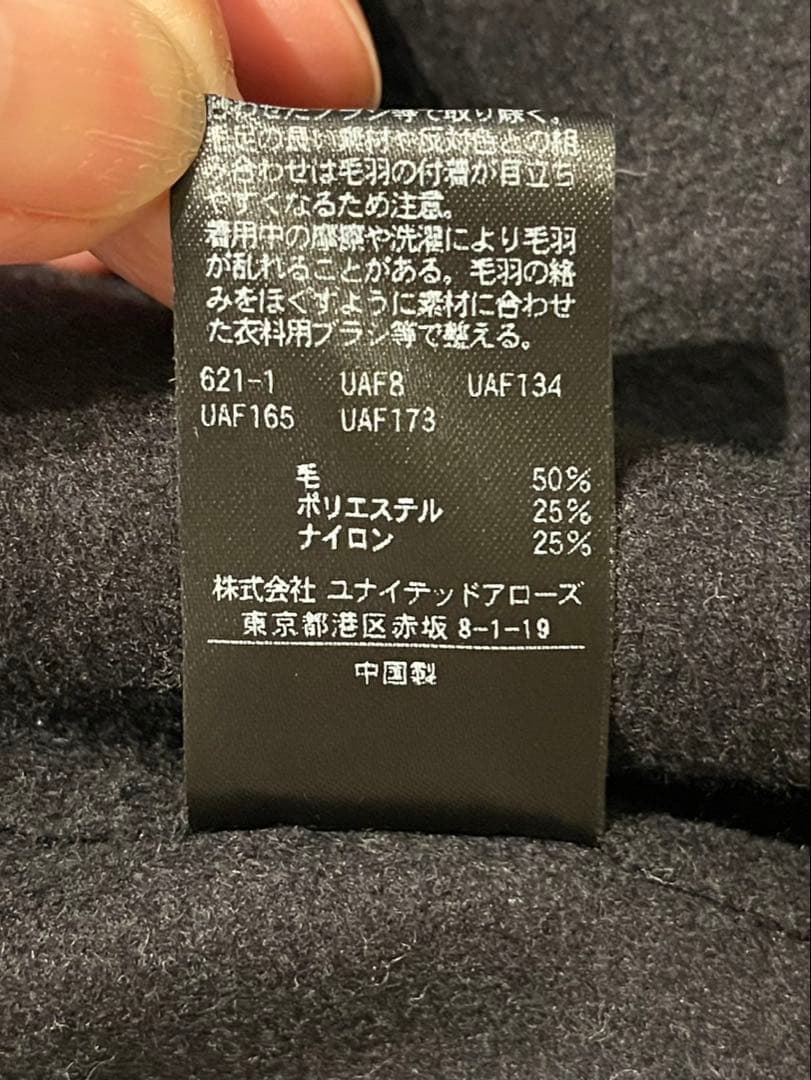 BEAUTY&YOUTH UNITED ARROWS ⭐︎リバー ポンチョコート⭐︎