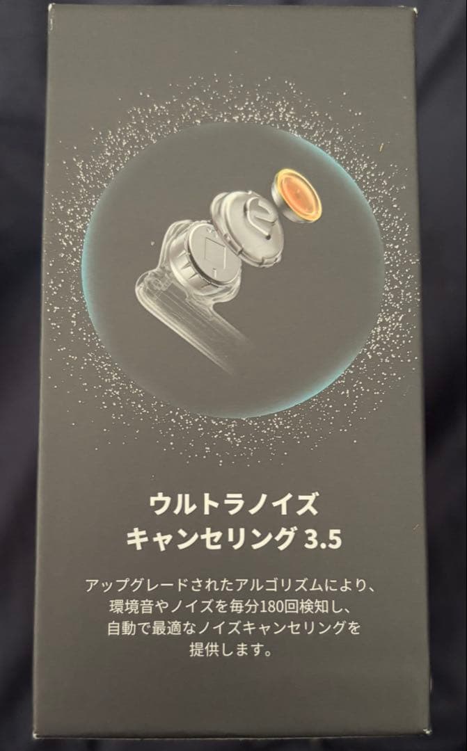 【新品】soundcore Liberty 5 シャンパンゴールド