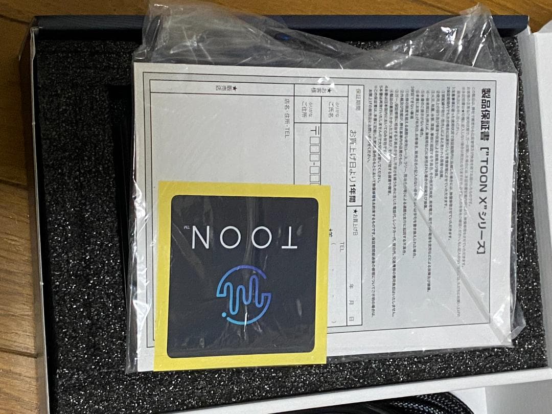 ビートソニックDSP機能付きアンプ、DSP-T302　90系ヴォクシー