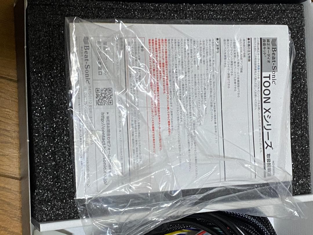 ビートソニックDSP機能付きアンプ、DSP-T302　90系ヴォクシー