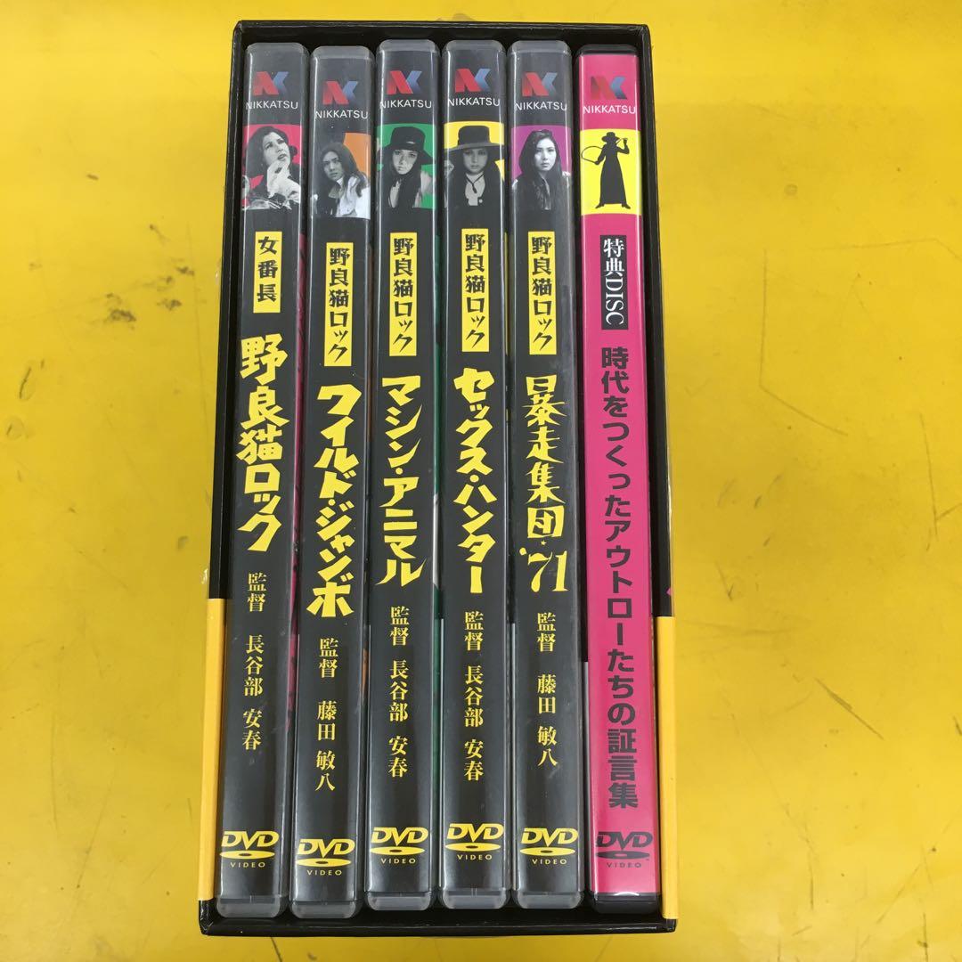 国内映画DVD 野良猫ロック コンプリートDVD-BOX