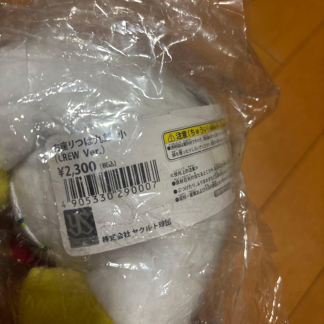 お座りつば九郎 CREWユニフォーム つば九郎 ぬいぐるみ