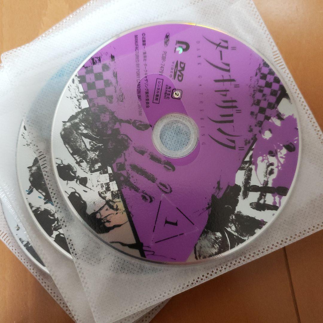 ダークギャザリング　全12巻セット　レンタル落ちDVD